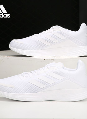 Adidas/阿迪达斯正品当季新款男子耐磨防滑轻便跑步鞋 FW7391