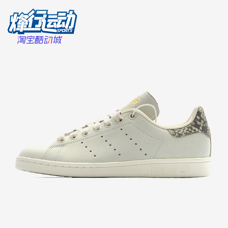 Adidas/阿迪达斯正品三叶草女士低帮轻便耐磨薄底休闲板鞋F34304