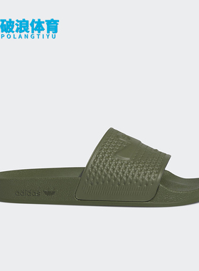 Adidas/阿迪达斯正品SHMOOFOIL男士轻盈经典耐磨一字拖鞋IG5255