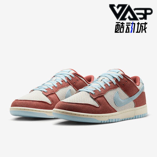 Nike/耐克正品Dunk Low Retro SE男士经典复古时尚板鞋HJ4329-200