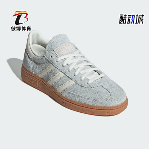 阿迪达斯女士经典休闲板鞋