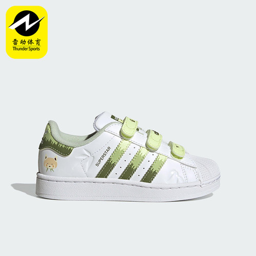 Adidas/阿迪达斯正品三叶草小童运动魔术贴贝壳头休闲板鞋JS2474