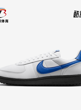 Nike/耐克正品Field General男士低帮轻便休闲运动板鞋HM5685-100