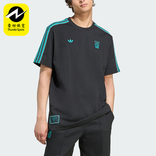 运动圆领透气耐穿足球短袖 三叶草男士 JW5470 阿迪达斯正品 Adidas