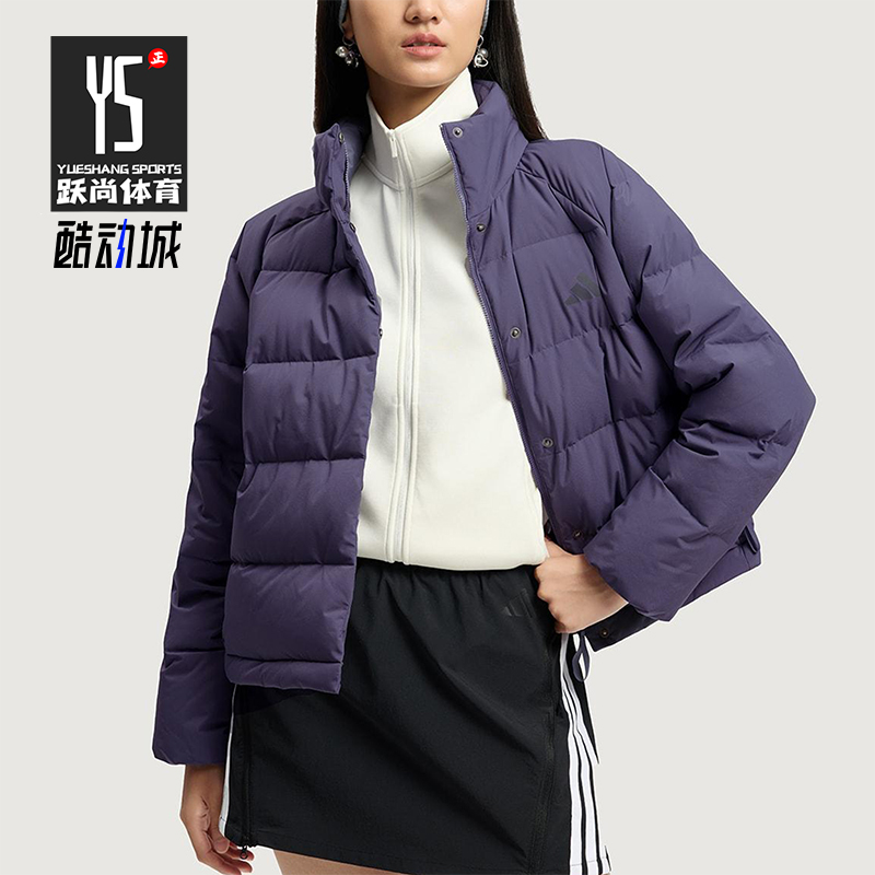 Adidas/阿迪达斯正品W HELIONIC RLX女士保暖立领羽绒服KQ5531