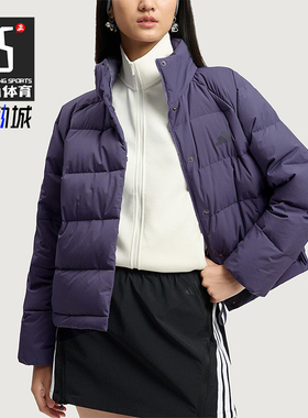 Adidas/阿迪达斯正品W HELIONIC RLX女士保暖立领羽绒服KQ5531