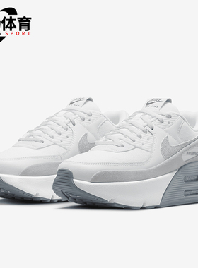 Nike/耐克正品Air Max 90 LV8女士气垫缓震运动鞋HQ3456-191