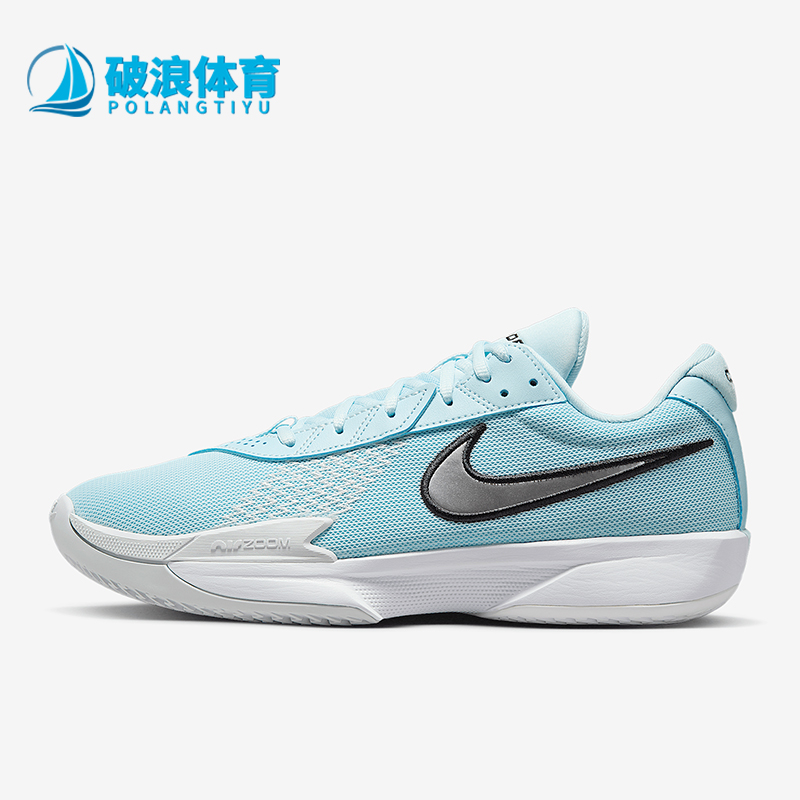 Nike/耐克正品新款男士缓震耐磨运动实战篮球鞋FB2598-400