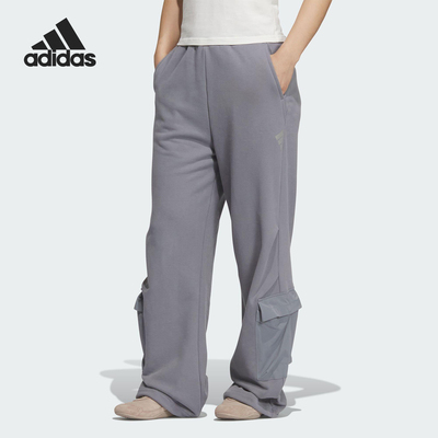 Adidas/阿迪达斯官方正品当季款女士针织直筒休闲长裤KS0074