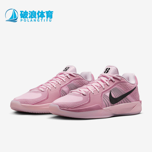 Nike/耐克正品SABRINA 2 EP女士低帮实战篮球鞋FZ1517-601