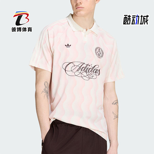 Adidas/阿迪达斯正品JERSEY 男士球衣风经典宽松短袖POLO衫KX1257