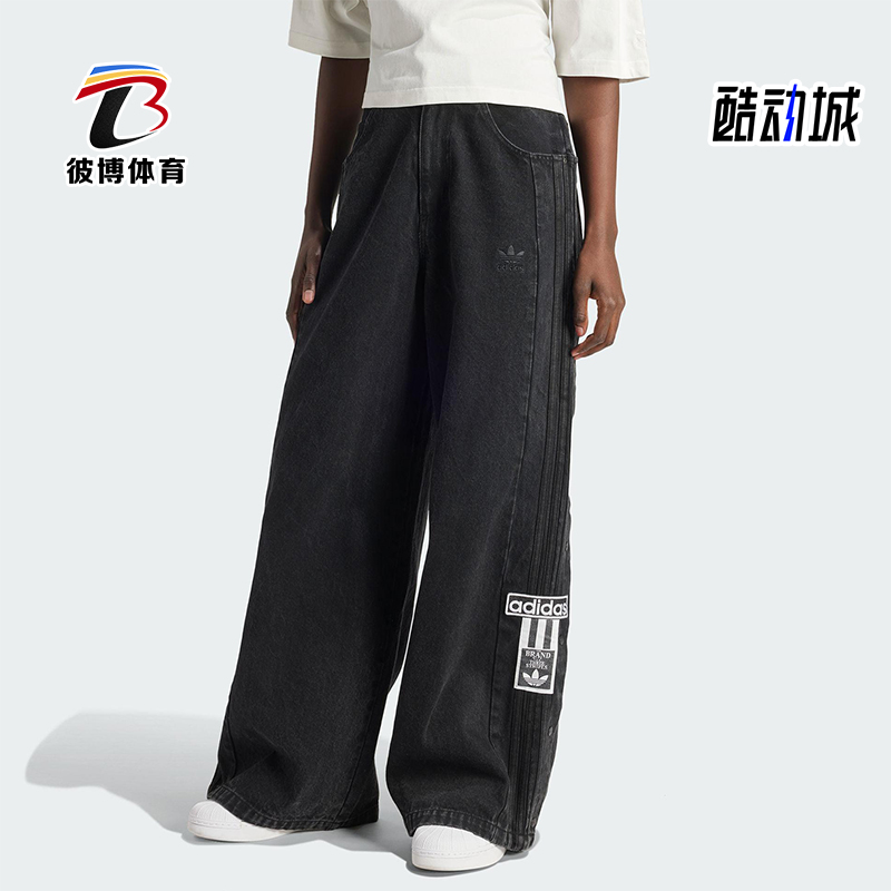 Adidas/阿迪达斯正品三叶草女士侧开排扣经典梭织牛仔长裤IS2853