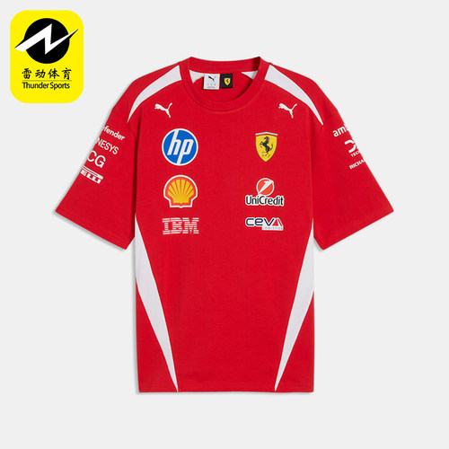 Puma/彪马正品2026男女Ferrari法拉利赛车车手短T恤713827-01