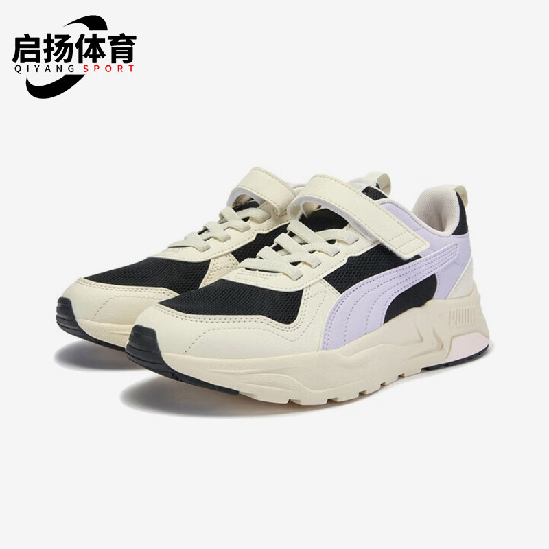 Puma/彪马正品2025夏季款大童运动魔术贴日常耐磨休闲鞋405114-06,运动鞋new,童鞋/青少年鞋,淘宝优惠券,粉丝福利购,淘宝优惠卷