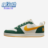 844881 Nike 100 COURT BOROUGH休闲运动板鞋 耐克正品 男子休闲鞋