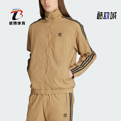 Adidas/阿迪达斯正品三叶草男士运动复古梭织立领夹克外套JY1333