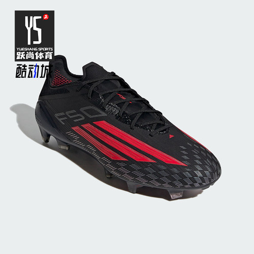 Adidas/阿迪达斯正品F50 ELITE FG男女系带经典复古足球鞋JS4157