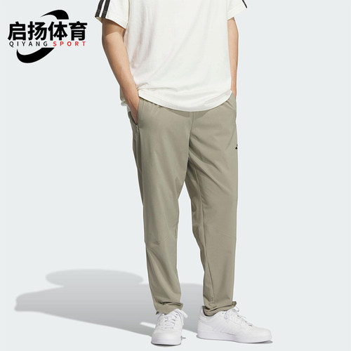 Adidas/阿迪达斯正品2025男士透气户外收腿运动休闲长裤KC6981