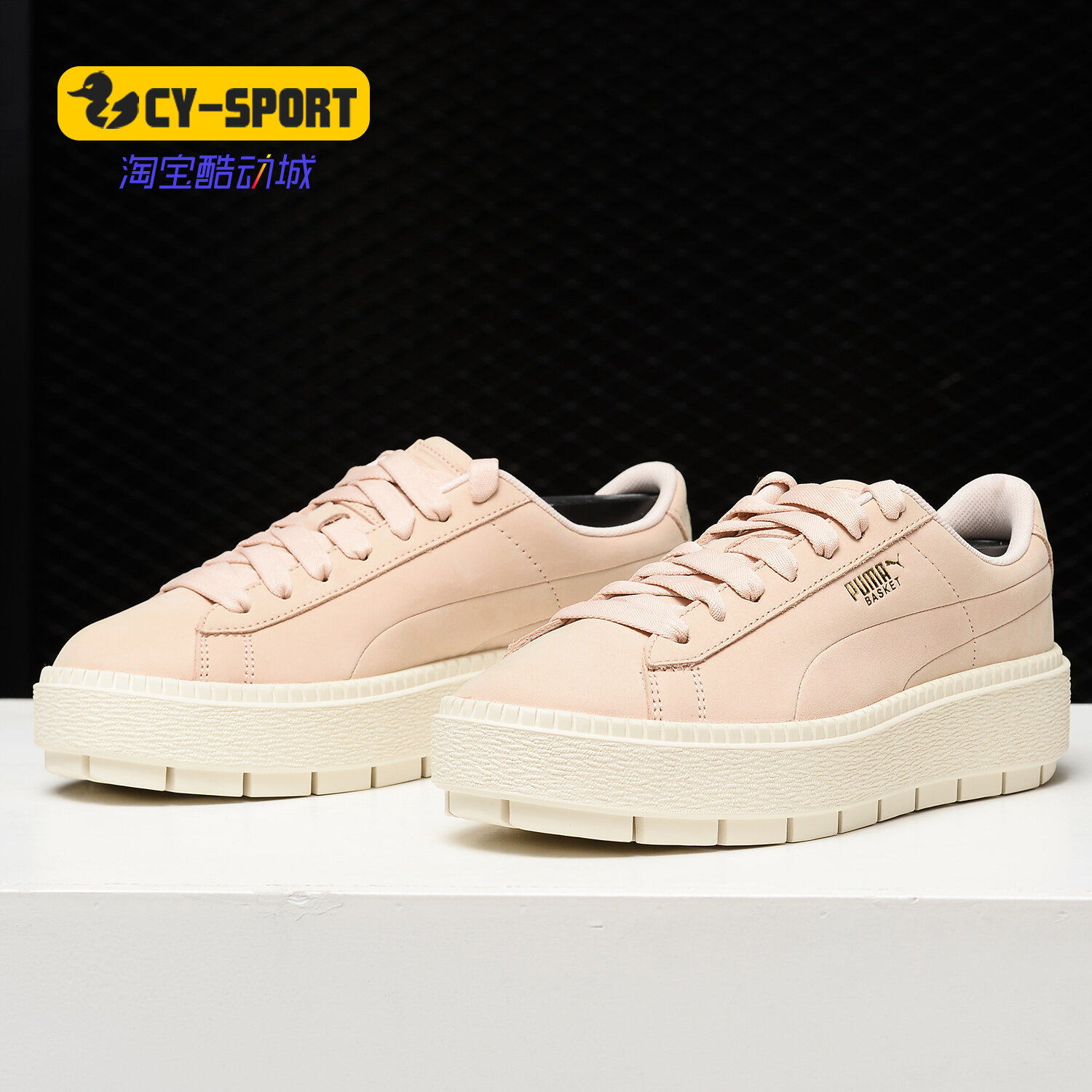 Puma/彪马正品夏季新款 女子蕾哈娜松糕底休闲运动板鞋369642