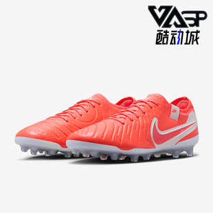 耐克正品 DV4330 LEGEND 运动耐磨训练足球鞋 800 10男士 Nike