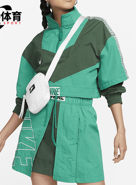 Nike/耐克正品运动梭织女子休闲立领拉链短款夹克FB8373-323