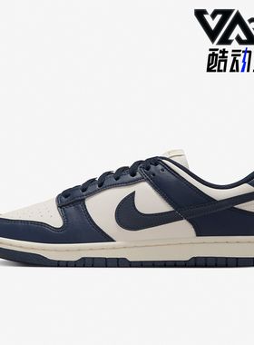 Nike/耐克正品运动女士时尚低帮系带缓震轻便复古板鞋 FZ6770-001