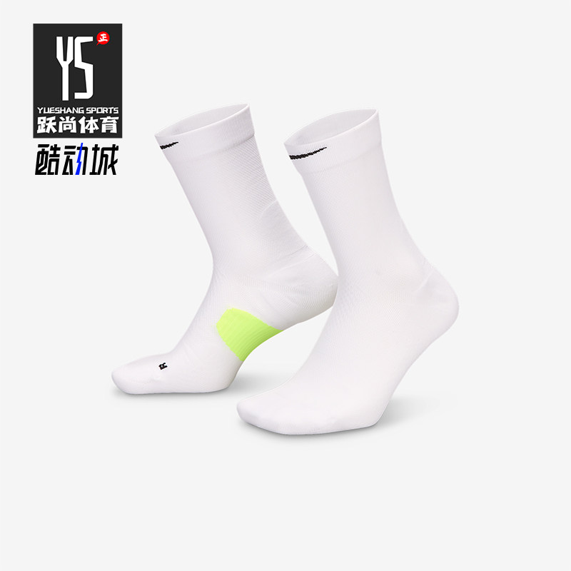 Nike/耐克正品新款男女同款针织经典训练中袜一双装HV6924-100