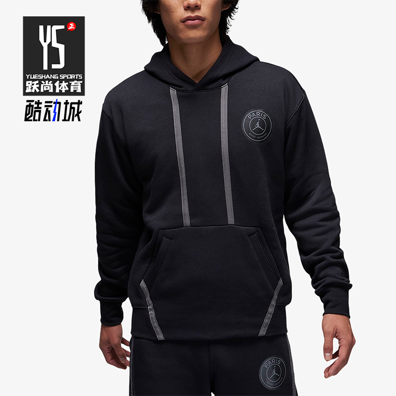 Nike/耐克正品JORDAN x PSG大巴黎男士经典加绒套头衫DZ2924-010