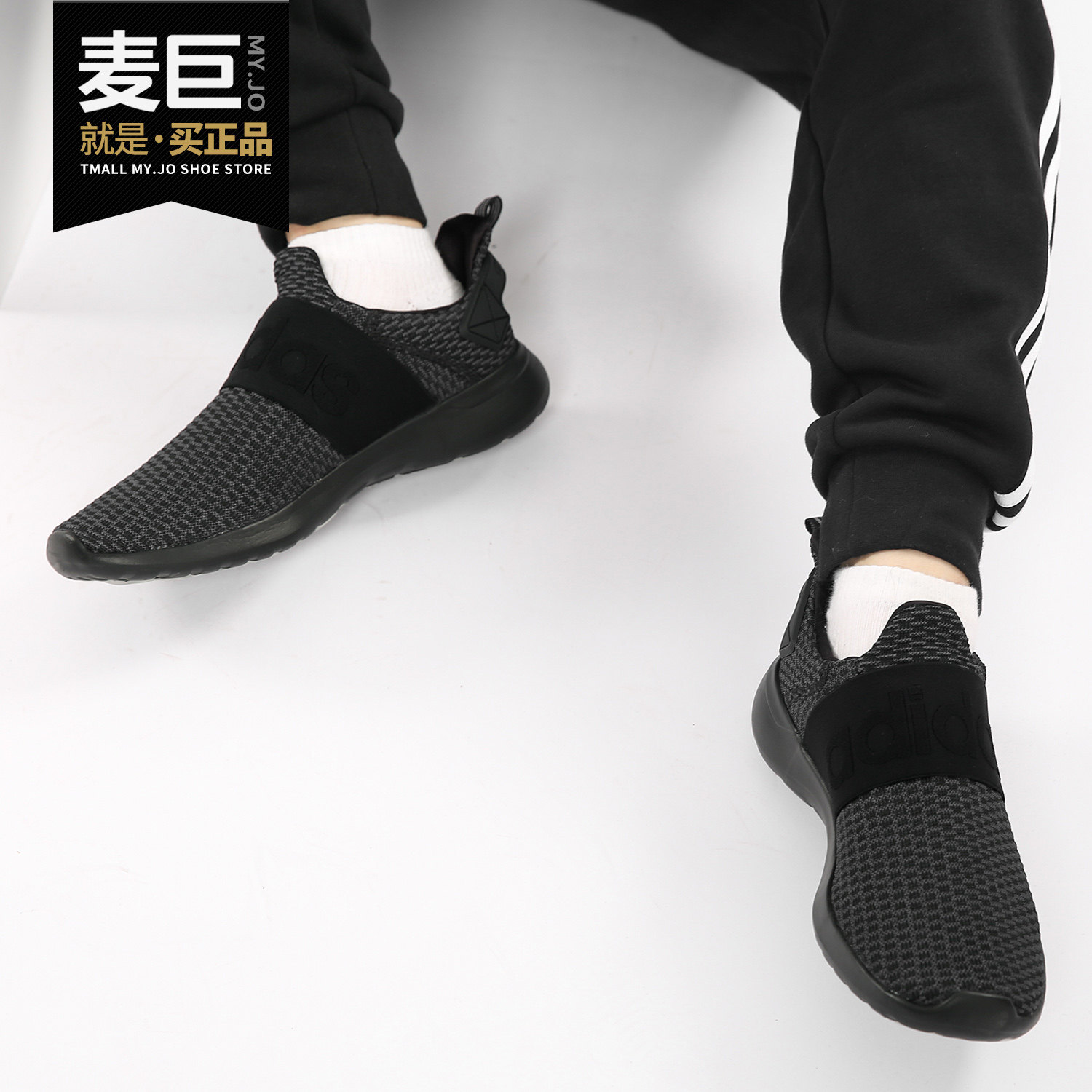 Adidas/阿迪达斯正品neo休闲当季男ITE RACER ADAPT休闲鞋B44767
