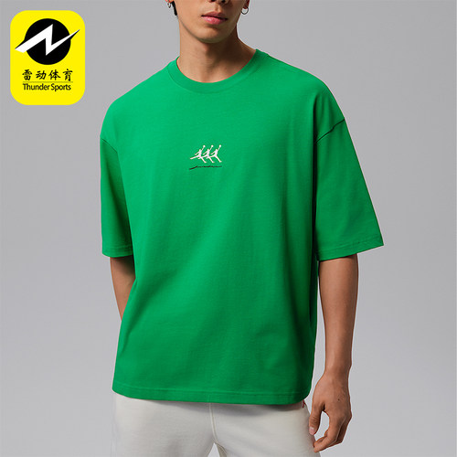 Nike/耐克正品Jordan Flight男士宽松刺绣经典休闲T恤IF3134-310