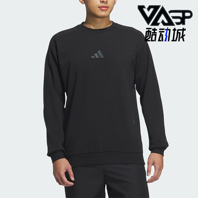 Adidas/阿迪达斯正品秋冬新款男士运动训练休闲卫衣JZ8420