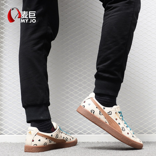 Puma/彪马正品 Clyde Graphic TYAKASHA 联名低帮休闲板鞋368100