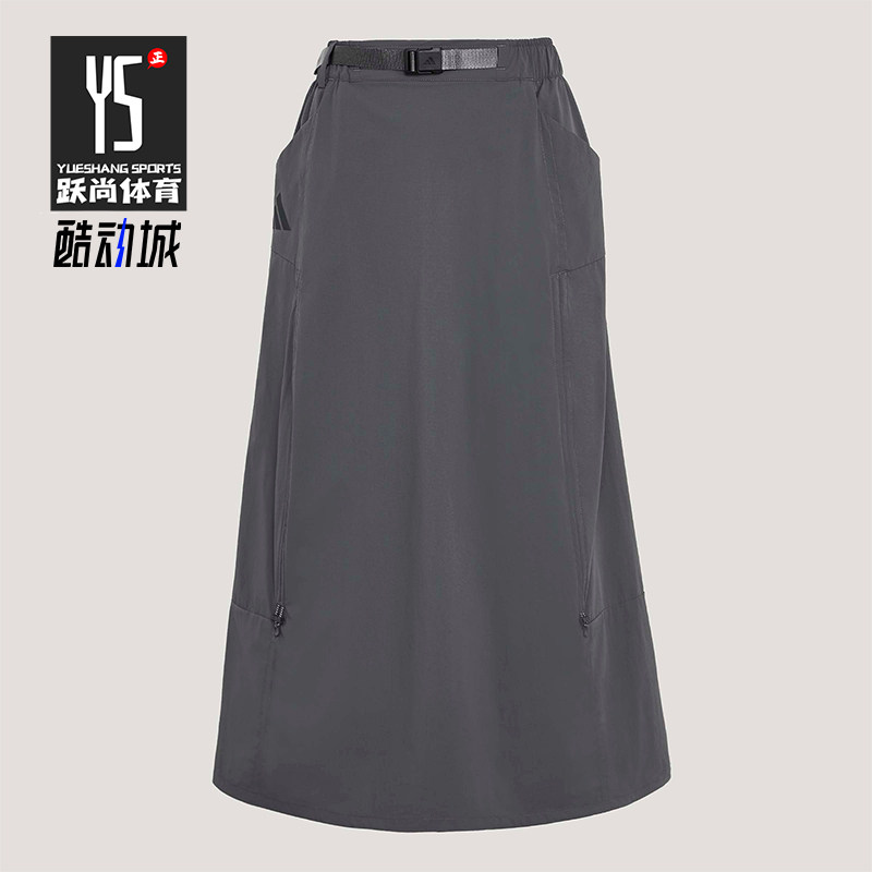 Adidas/阿迪达斯正品XPLORIC SKIRT女士运动户外凉感半身裙KD4418 - 实物图