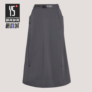 Adidas/阿迪达斯正品XPLORIC SKIRT女士运动户外凉感半身裙KD4418