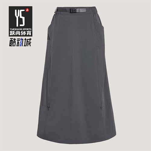 Adidas/阿迪达斯正品XPLORIC SKIRT女士运动户外凉感半身裙KD4418