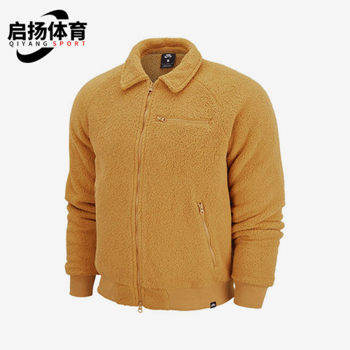 Nike/耐克正品SHERPA新款男卡其色训练经典夹克外套DM0873-712