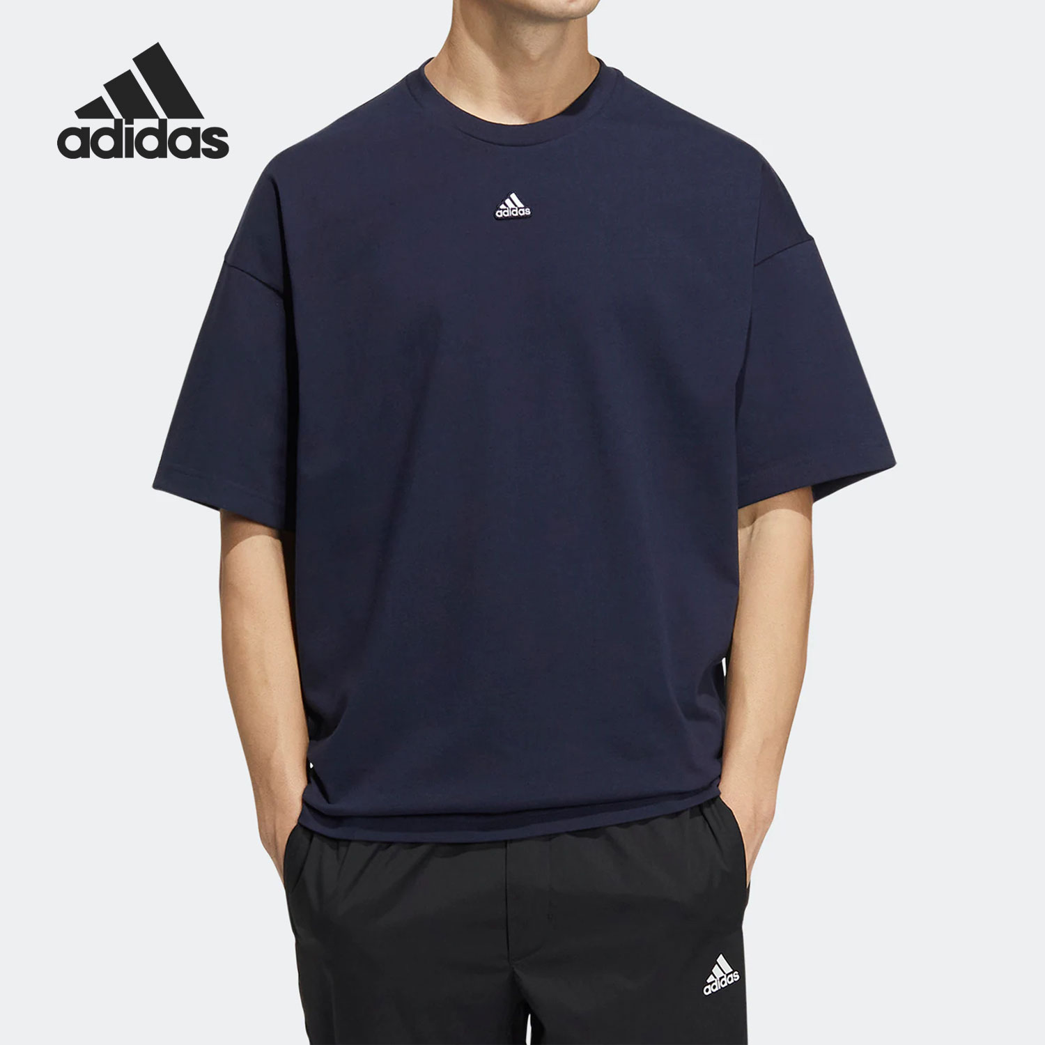 Adidas/阿迪达斯正品SS TEE 男子宽松简约运动短袖T恤HS4381