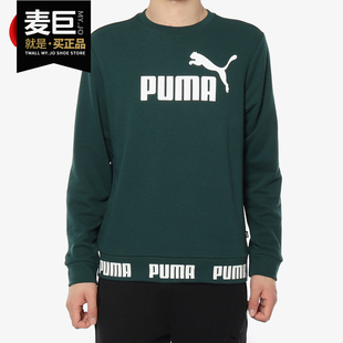 男子卫衣套头衫 PUMA 844791 Crew Amplified 彪马正品 春秋新款