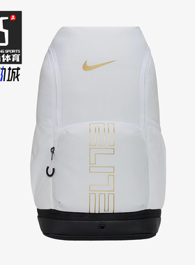 Nike/耐克正品2025新款男女同款轻便经典休闲双肩包HM9965-100