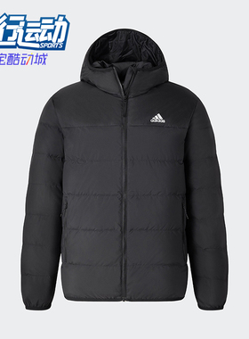 Adidas/阿迪达斯正品DUCK DOWN男女保暖运动休闲羽绒服JX1808