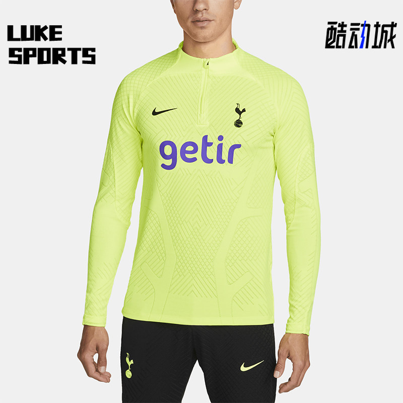 Nike/耐克男士半拉链训练球衣