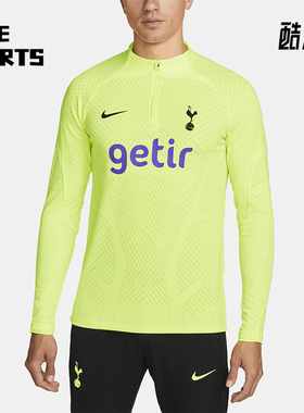 Nike/耐克正品托特纳姆热刺队ADV球员版男士球衣DM2284-702