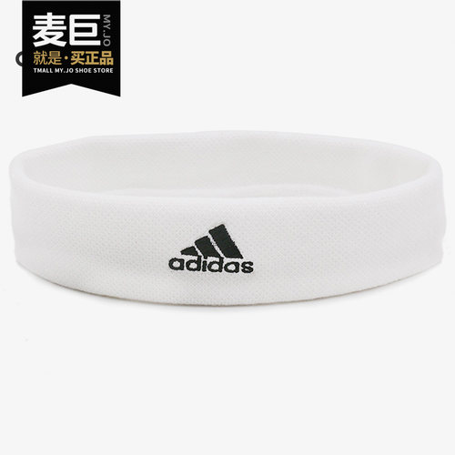 Adidas/阿迪达斯正品TENNIS HEADBAND 男女 网球运动头带CF6925