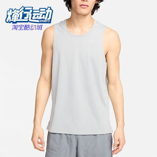 Nike/耐克正品2025男士套头圆领透气网眼跑步背心T恤DV9322-097