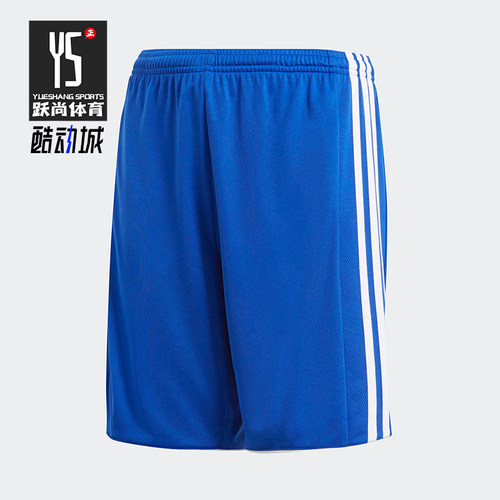 Adidas/阿迪达斯正品大童潮流舒适休闲时尚舒适短裤BJ9148