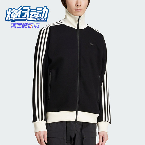 Adidas/阿迪达斯正品三叶草男士经典立领拼接运动外套JC6353