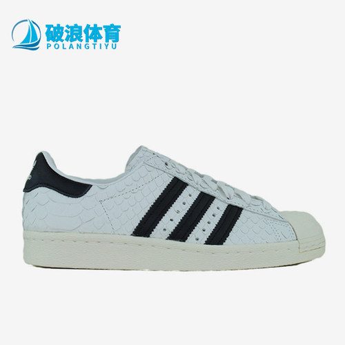 Adidas/阿迪达斯正品originals Superstar女士经典低帮板鞋S76414