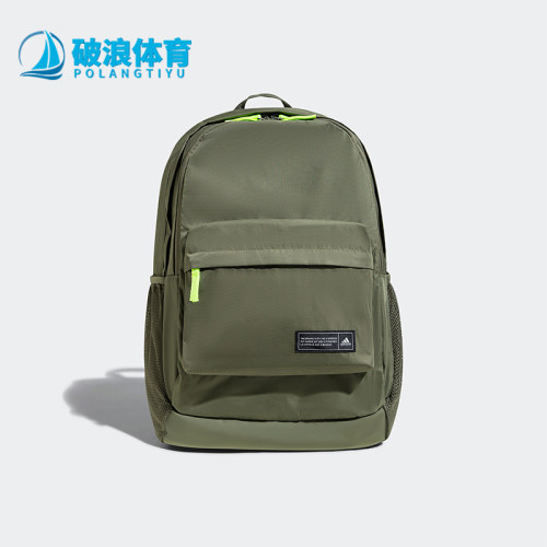 阿迪达斯男女运动便携双肩背包