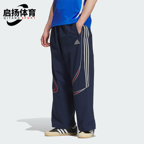 Adidas/阿迪达斯正品舒适春季款男士经典运动梭织直筒长裤KF4944