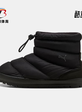 Puma/彪马正品2025秋季款男女高帮经典抽绳耐磨休闲鞋402177-01